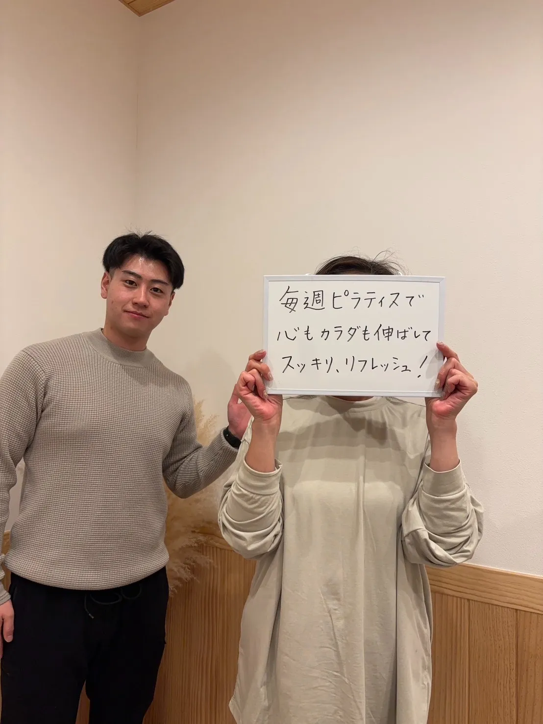 体が硬いのが終わった後すっきり機能改善ピラティス！　50代女性