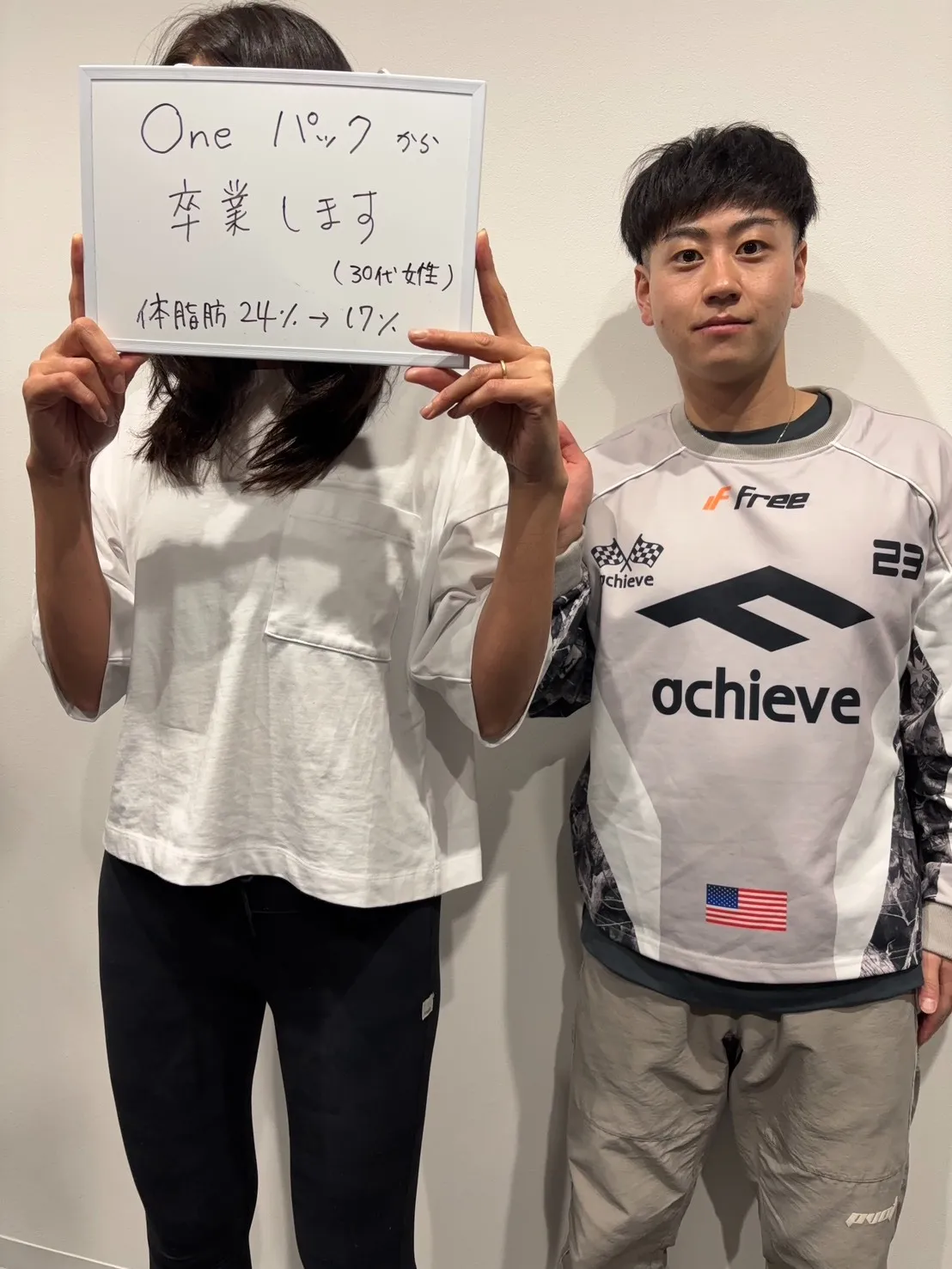 筋肉をつけたいよりラインを細くしたい