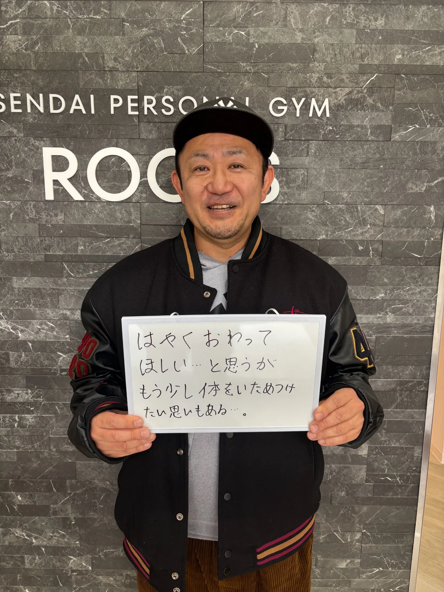 １人ではトレーニングできない方にお勧め！　４0代男性