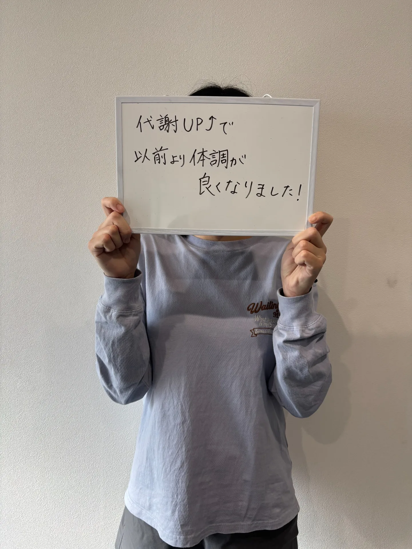 ひどい肩こりが運動で治った！　20代女性