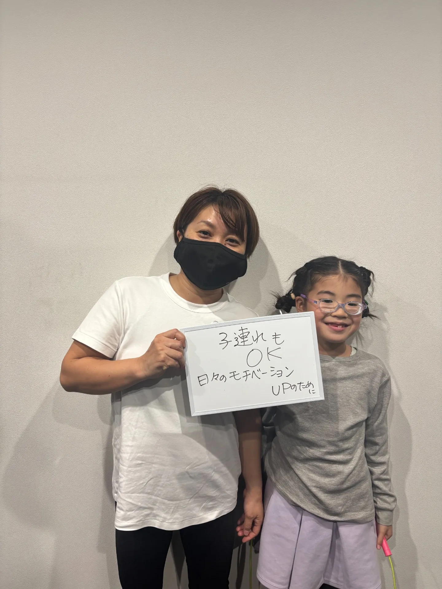 子供連れでも安心！　３0代女性